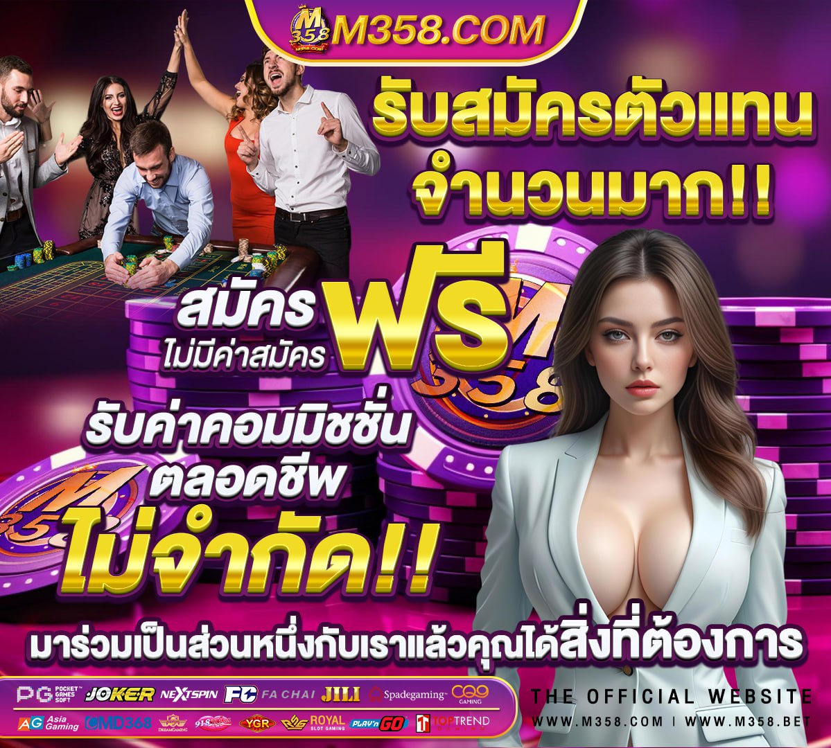 สปินฟรี10000